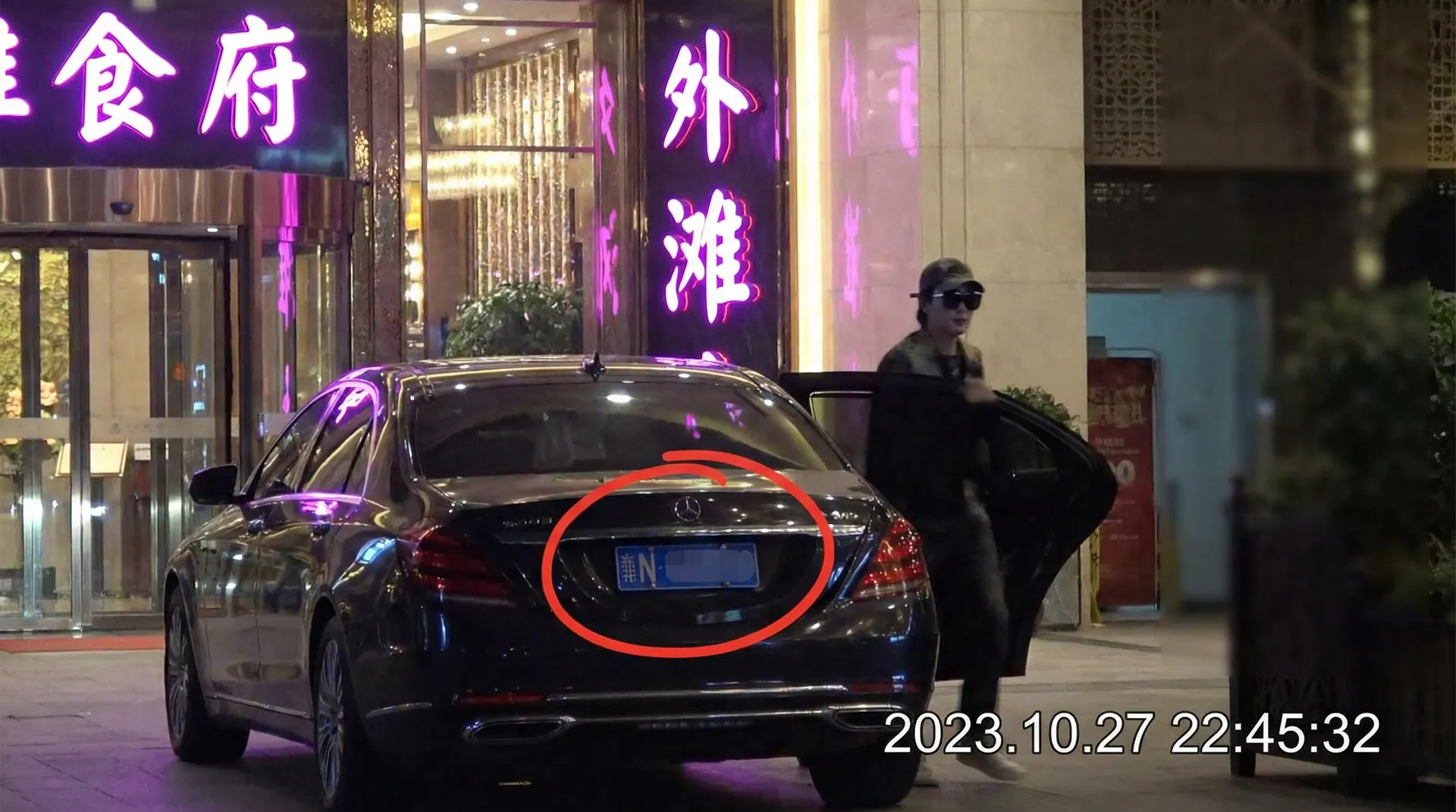 美女网站 - 某明星深夜现身高档餐厅被拍