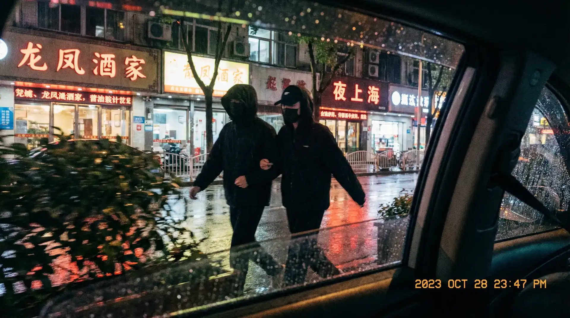 美女网站 - 顶流明星深夜密会现场抓拍照片